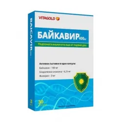 Байкавир 400мг х30 капсули Vitagold