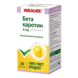 Бета каротин, Beta carotinе 6 мг 30 капсули