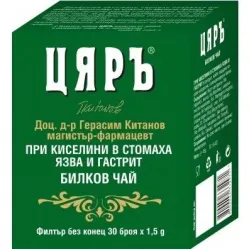 Билков чай Цяръ при киселини в стомаха, язва 30 пакетчета x1,5 грама