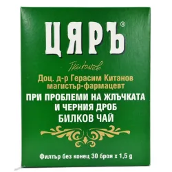 Билков чай Цяръ при проблеми на жлъчката и черния дроб 30 пакетчета x1,5 грама