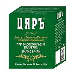 Билков чай Цяръ при високо кръвно налягане 30 пакетчета x1,5 грама