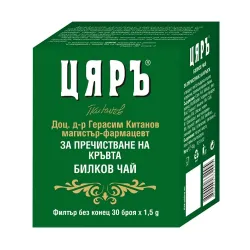 Билков чай Цяръ за пречистване на кръвта 30 пакетчета x1,5 грама