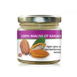Био Масло от Какао 100мл., Биохерба 