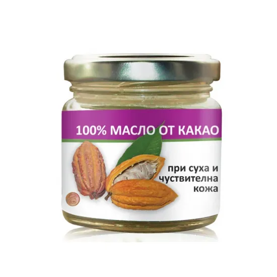 Био Масло от Какао 100мл., Биохерба 