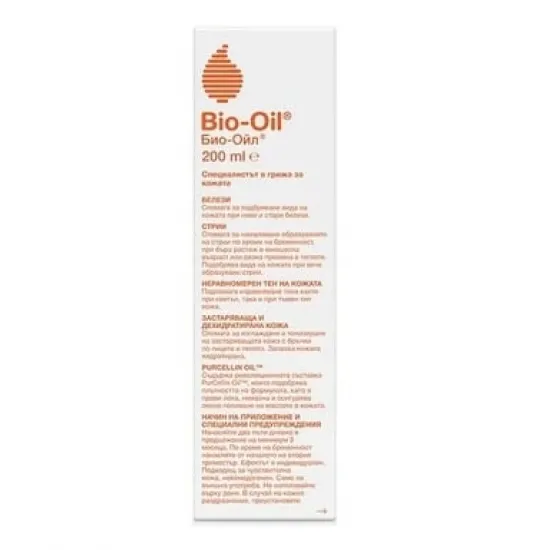 Био ойл, Bio oil масло, против белези и стрии 200мл.