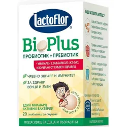 Bio Plus Пробиотик + Пребиотик, 20 таблетки за смучене, Lactoflor