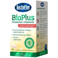 Bio Plus Пробиотик + Пребиотик, 60 капсули, Lactoflor