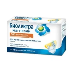 Биолектра Магнезий фортисимум, Biolectra Magnesium fortissimum 365 мг 20 ефф. таблетки