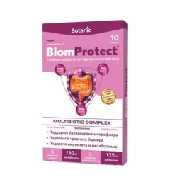 БиомПротект Мултибиотик х10 капсули Botanic