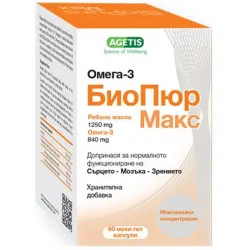 Биопюър Макс 1200мг. x 60