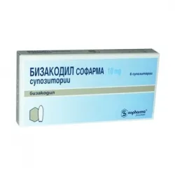 Бизакодил/ Bisacodyl супозитории 10mg x6