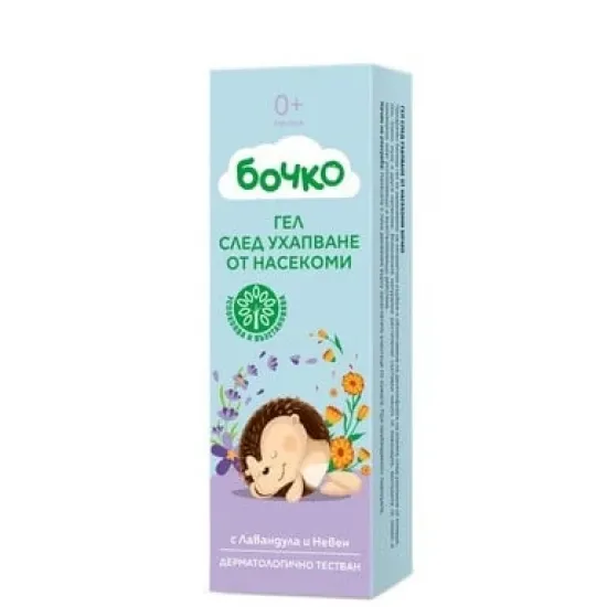 Бочко/Bochko гел след ухапване от насекоми 20ml