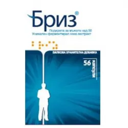 Бриз / Briz 56 капсули