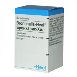 Бронхалис Хил, Bronchalis Heel 50 таблетки