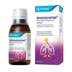 Бронхолитин, Broncholytin сироп 125 g