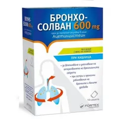 Бронхосолван, Bronhosolvan 600 мг 10 сашета