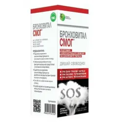 Бронховитал смог сироп 200 мл