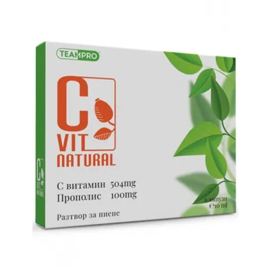 C Vit Natural / Натурален витамин С ампули – 6 бр. 504mg
