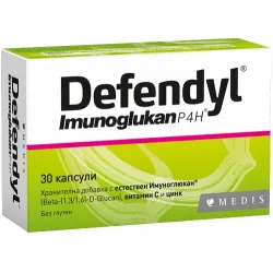Дефендил за укрепване на имунната система 30 капсули