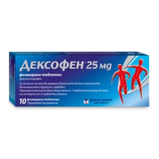 Дексофен, Dexofen табл. 25mg х10