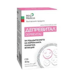 Депревитал 475 мг х 40 капсули