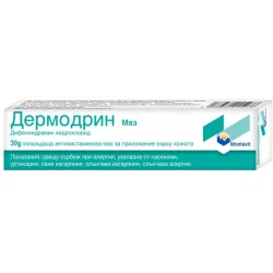 Дермодрин, Dermodrin Ointment 30г
