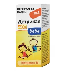  DETRICAL / ДЕТРИКАЛ 400, БЕБЕ КАПКИ| ВИТАМИН D