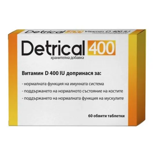 Детрикал 400 Витамин D3, 60табл., Detrikal 400