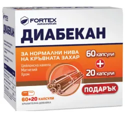 Диабекан, Diabekan 60+20 капсули