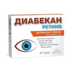 Диабекан Ретино, Diabekan Retino 30 капсули