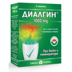 Диалгин, Dialgin 1000 мг 6 сашета, Химакс Диалгин, Dialgin 1000 мг 6 сашета, Химакс
