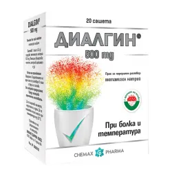 Диалгин, Dialgin 500 мг 20 сашета, Химакс Диалгин, Dialgin 500 мг 20 сашета, Химакс