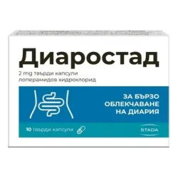 Диаростад 2 mg х10 капсули