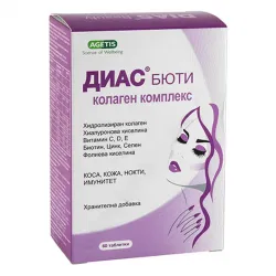 Диас Бюти Колаген комплекс за красота за коса, кожа и нокти х60 таблетки Agetis