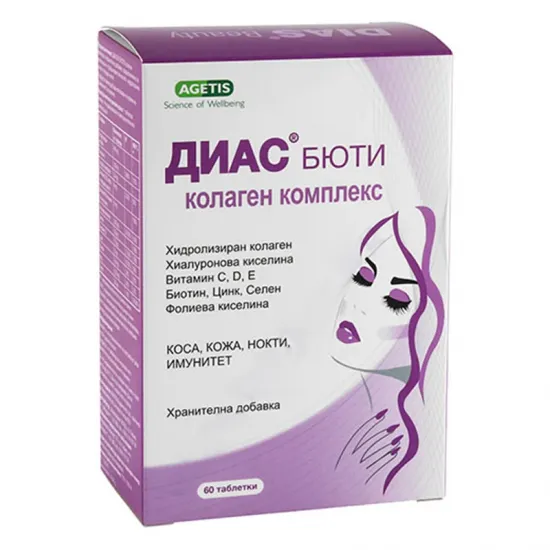 Диас Бюти Колаген комплекс за красота за коса, кожа и нокти х60 таблетки Agetis