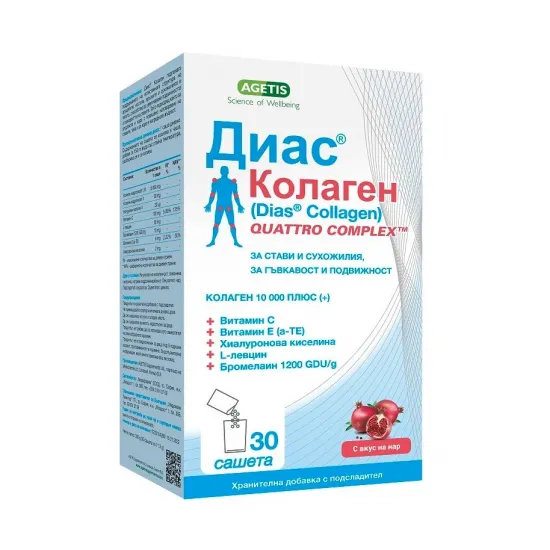 Диас Колаген за здрави кости и стави х30 сашета Agetis