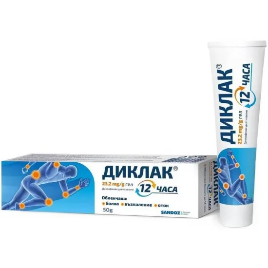 Диклак 12 часа Гел, 23.2 mg/g 50 g, Sandoz