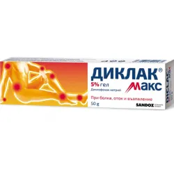 Диклак Макс 5%, Diclac Max 5% гел, 50гр.