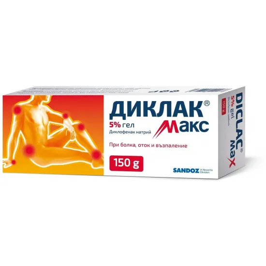 Диклак Макс 5% 150, Diclac Max 5% гел, 150 гр.