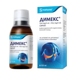 Димекс, Dimex сироп 125 ml