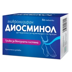 Диосминол, Diosminol 500 мг 60 таблетки