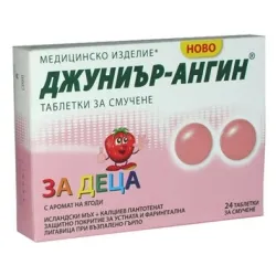 Джуниър-ангин, Junior-angin 24 таблетки за смучене