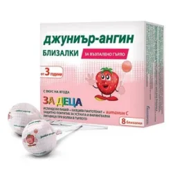 Джуниър-Ангин, Junior-Angin близалки 8 бр.