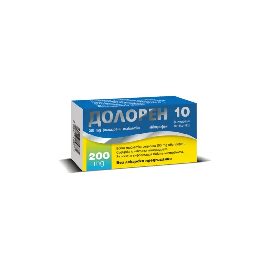 Долорен, Doloren 200 mg 10 таблетки при болка и температура