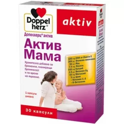 Допелхерц актив Актив Мама 30 капсули