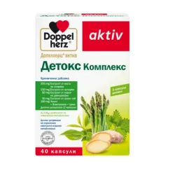 Допелхерц актив Детокс комплекс 40 капсули