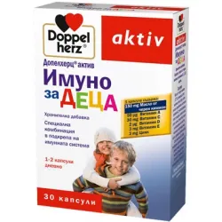 Допелхерц актив Имуно за деца 30 капсули