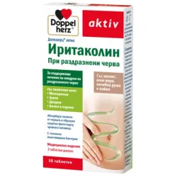 Допелхерц актив Иритаколин при раздразнени черва 30 таблетки