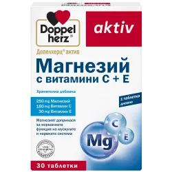 Допелхерц актив Магнезий с витамини С+Е 30 таблетки