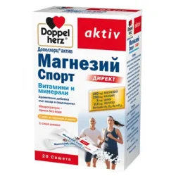 Допелхерц актив Магнезий Спорт директ 20 сашета